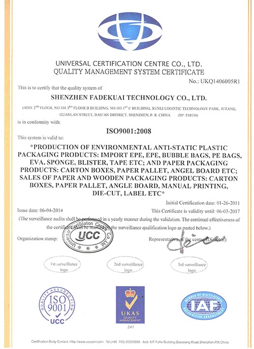 ISO9001：2008-EN